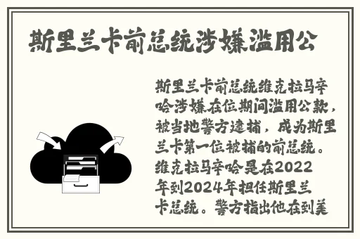404十**止应用