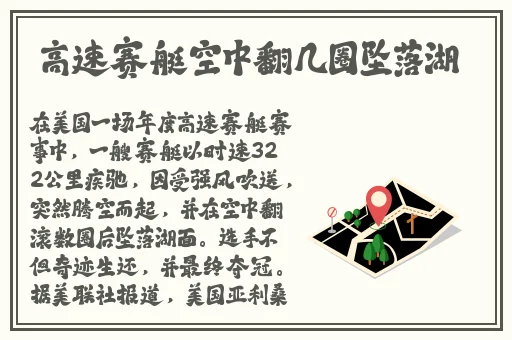 打扑克激烈瑶床