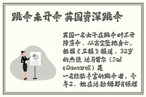 放课后的特别指导下载