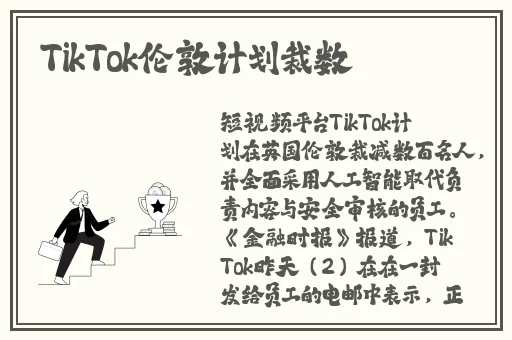 网爆不打烊